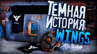 КТО УНИЧТОЖИЛ ЧЕМПИОНОВ ДОТЫ | Тёмная история Wings