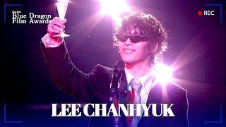 LEE CHANHYUK - Panorama + Funeral Hope [The 45th Blue Dragon Film Awards] | KBS WORLD TV 241214