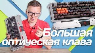 A4Tech Bloody B740A: полноразмерная оптическая клавиатура