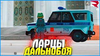 ВЫБИЛ МНОГО ФУР ИЗ ЛАРЦОВ ДАЛЬНОБОЙЩИКА! | #1015 | Родина RP (CRMP)