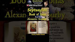 Book of Jonas Short By Alexander Scourby | Audio & Text, God is Spirit Truth & Love #youtubeshorts