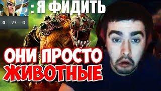 STRAY TV (Стрей) ОНИ ПРОСТО ЖИВОТНЫЕ! ЛУЧШЕЕ Stray228 LIFESTEALER(7.21) STRAY DOTA/СТРЕЙ НАРЕЗКИ