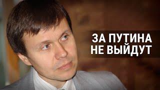 Сколько вышло за Путина во время пригожинского мятежа? Не было таких | Историк Андрей Суслов