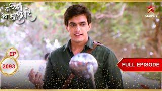 क्या है Kartik का plan? | Full Episode:2093 | Yeh Rishta Kya Kehlata Hai