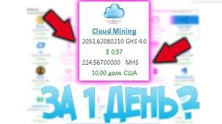 КАК ПОДНЯТЬСЯ НА EOBOT? #3 / 2 ЖИРНЫХ КРАНА / КАК ЛЕГКО РАЗВИТЬ ОБЛАКО