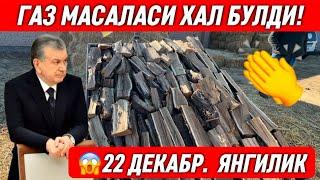 МОЛ БОЗОРДАГИ УТИН НАРХЛАРИ ТУШДИМИ ?  22 декабр. ТУРТКУЛ МОЛ БОЗОРИ