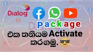 How to activate Dialog facebook,whatsapp,youtube package ? (22)