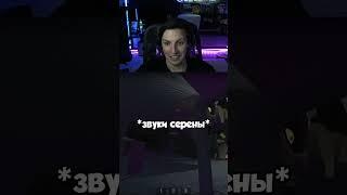 ПОЛИЦЕЙСКАЯ ГОЛОВА #tiktok #mzlff #89squad #мазеловсмотрит