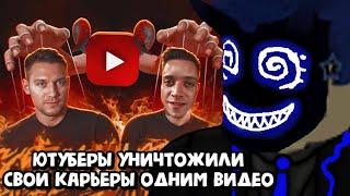 БАШ СМОТРИТ: ЮТУБЕРЫ УНИЧТОЖИЛИ СВОИ КАРЬЕРЫ ОДНИМ ВИДЕО - ПОГРАНИЧНИК, ФИРАМИР, ЭДВАРД АТЕВА