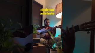 Mugamoodi - part 2