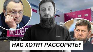 Кадыров получил задание рассорить дагестанцев, чеченцев и ингушей. Керимов средство, а не цель.