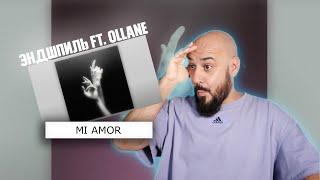 Эндшпиль feat. Ollane - Mi Amor (Official Audio) | Реакция и разбор