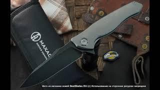 Складной нож Maxace Killer Whale MKW202 (сталь ASP-60)