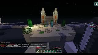 Minecraft КАК ПОЛУЧИТЬ КРУТУЮ БРОНЯ И ВСЕ РЕСЫ В SKYPVP НА СЕРВЕРЕ MUSTERYWORLD