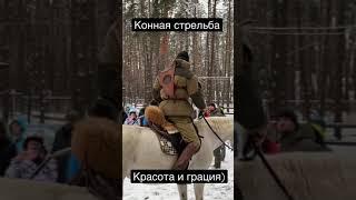 Настоящий принц на белом коне!. #конныйспорт #стрельбаизлука #horsebackarchery