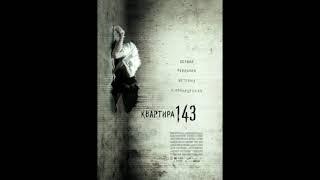 Самые страшные фильмы ужасов