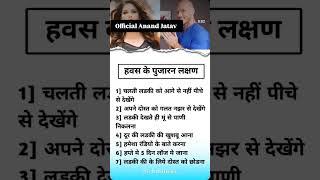 #motivation #facts #funny #trending #trendingshorts #trend #viral #viralvideo #video #viralshorts