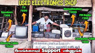 Used TV, Speakers, Home theater, FM எல்லாமே மிகக் குறைந்த விலையில் - please Support - Mr camera man