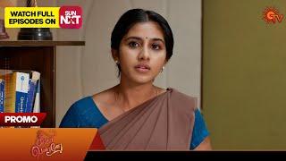 Singappenne - Promo | 13 Jan 2025 | Tamil Serial | Sun TV