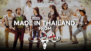 Carabao คาราบาว - Made in Thailand From U.S.A.【English Version】