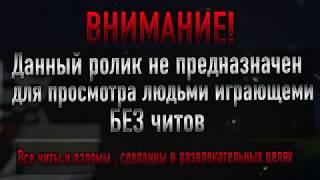 РАБОЧИЙ ЧИТ НА VIMEWORLD! 29 11 2017 БЕЗ ВИРУСОВ FLY REGEN KILLAURA SPEEDHACK