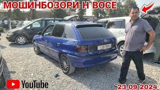 Мошинбозори Восе  // Opel Astra F Mercedes Benz Opel astra G Tayota Mar ZIO Opel zefira 23 09 2024