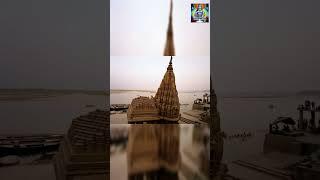 The Leaning Temple of India :The Ratneshwar Temple - Varanasi