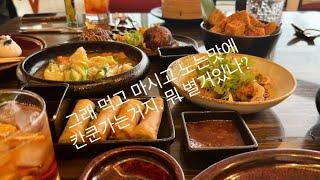 칸쿤여행 4탄, 가르자 블랑카 리조트, 올인클루시브. 먹고, 놀고, 마시자. 다오 중국집 소개. Dao Chinese restaurant in Garza Blanca