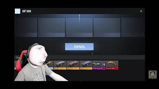 RYTP Тик так