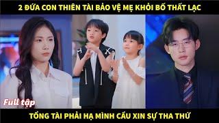 2 đứa con thiên tài bảo vệ mẹ khỏi người bố thất lạc, tổng tài phải hạ mình cầu xin sự tha thứ