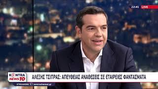 Συνέντευξη στο κεντρικό δελτίο ειδήσεων του KONTRA Channel