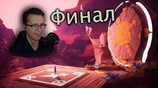 PLANET ALPHA | Загадка Альфы | Прохождение игры #7 На Русском