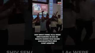 Maharashtra Political Crisis | Shiv Sena's Rebel MLAs Dance As Eknath Shinde Named New CM #shorts