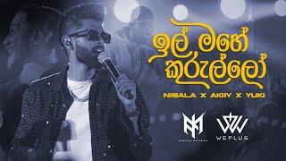 Nisala Kavinda x Akiiy x Yuki - Ill Mahe Kurullo (ඉල්මහේ කුරුල්ලෝ) ft. WePlus