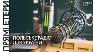 Польське радіо для України