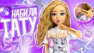 ВЛОГ: НАБИЛА ТАТУ НА РУКЕ??? Angelok doll