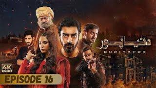 Duniyapur episode 16 | Teaser | Next episode | Dunyapur Trailer | Naumaan ijaz | Sami Khan | Mazar