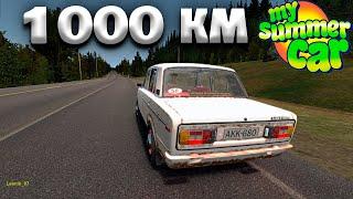 Я ПРОЕХАЛ 1000КМ НА ВАЗ 2106 I My Summer Car