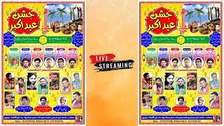 Jashn-e-Eid-e-Akbar | 2025 | Shia Yateem khana Ali Ghat Mufti Mohalla Jaunpur