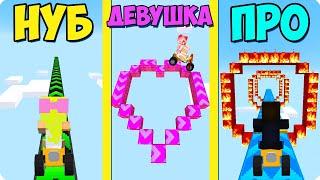 ТРАМПЛИН НУБА vs ПРО vs ДЕВУШКИ В МАЙНКРАФТ! ШЕДИ ЛЕСКА И НУБИК MINECRAFT