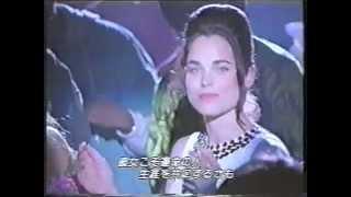 Vanilla Ice - Get Wit' It (cut from ''Cool As Ice'' the movie)