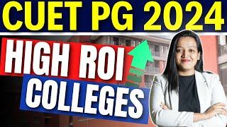 CUET PG Top MBA Colleges According to ROI Low Fees High ROI Top MBA Colleges #cuetpg2024 #mba