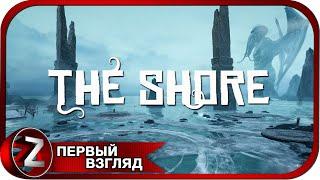 The Shore  Проклятый берег  Первый Взгляд