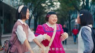 TVC「進化」-『緋紅的神約 Echocalypse』
