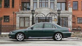 Rover 75 Отзыв владельца