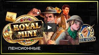 стрим онлайн в игровые аппараты - 1 - 06.07.2024