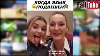 Приколы для взрослых Лучшие приколы 2023  Час Приколов Смех Юмор   #приколы  #смех  #юмор #fails