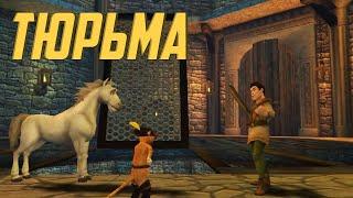 Прохождение игры Shrek 2: The game [#6] (Тюрьма за Осла)