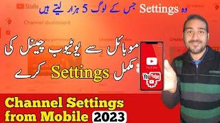 YouTube channel Settings on Mobile in 2023 | How to Customize YouTube channel in mobile | Easy Way