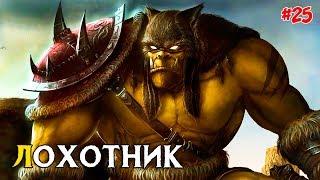 Hearthstone скатился. Бюджетная колода охотника с диномантией.